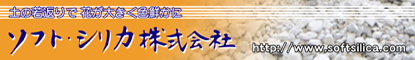�\�t�g�V���J